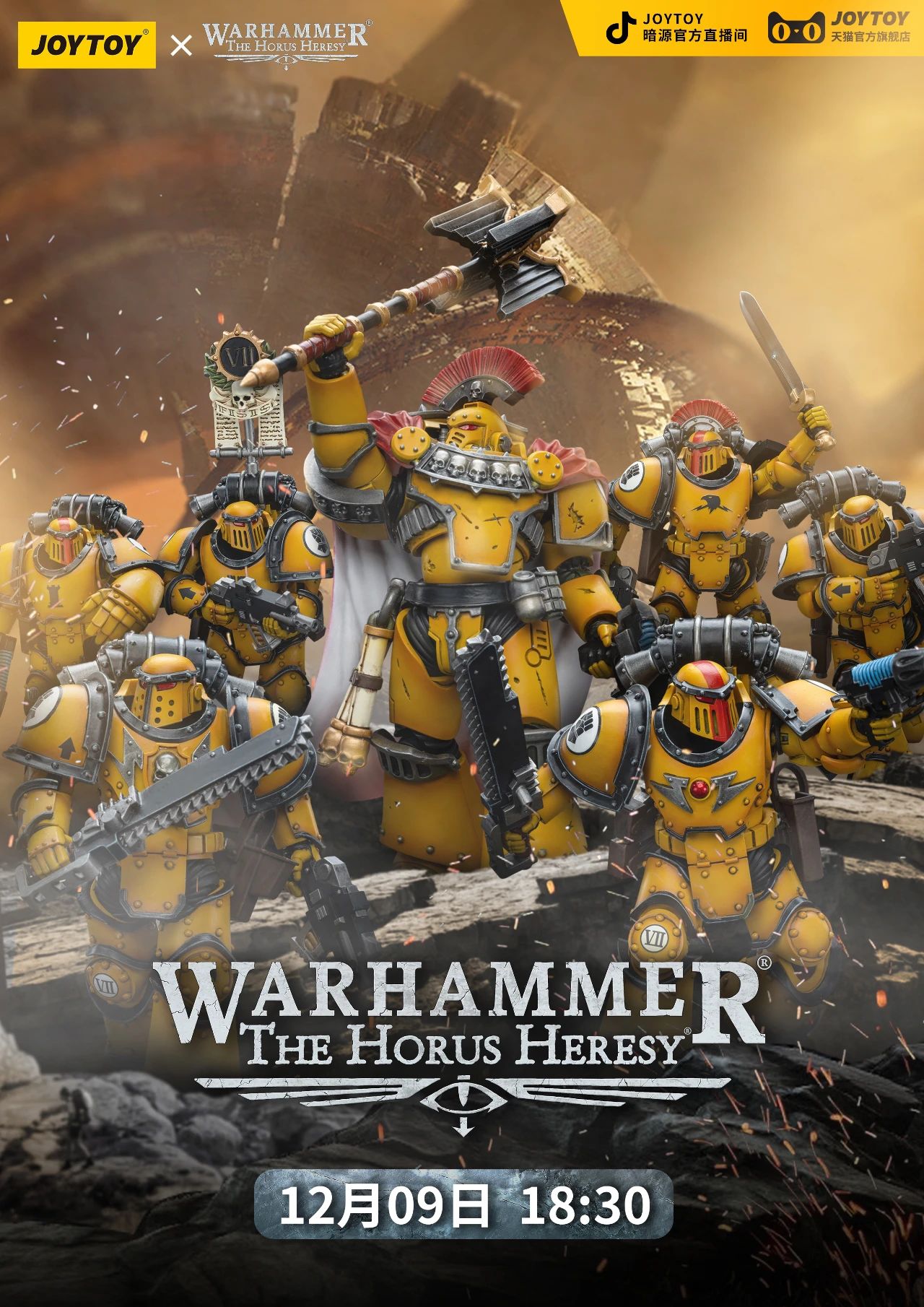 [สั่งจอง] Joytoy 1/18 Warhammer 40K : Imperial Fists