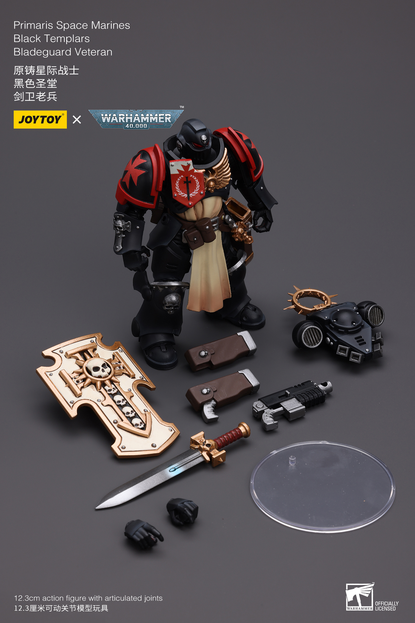 [สั่งจอง]Joytoy 1/18 Warhammer 40K : Primaris Space Marines