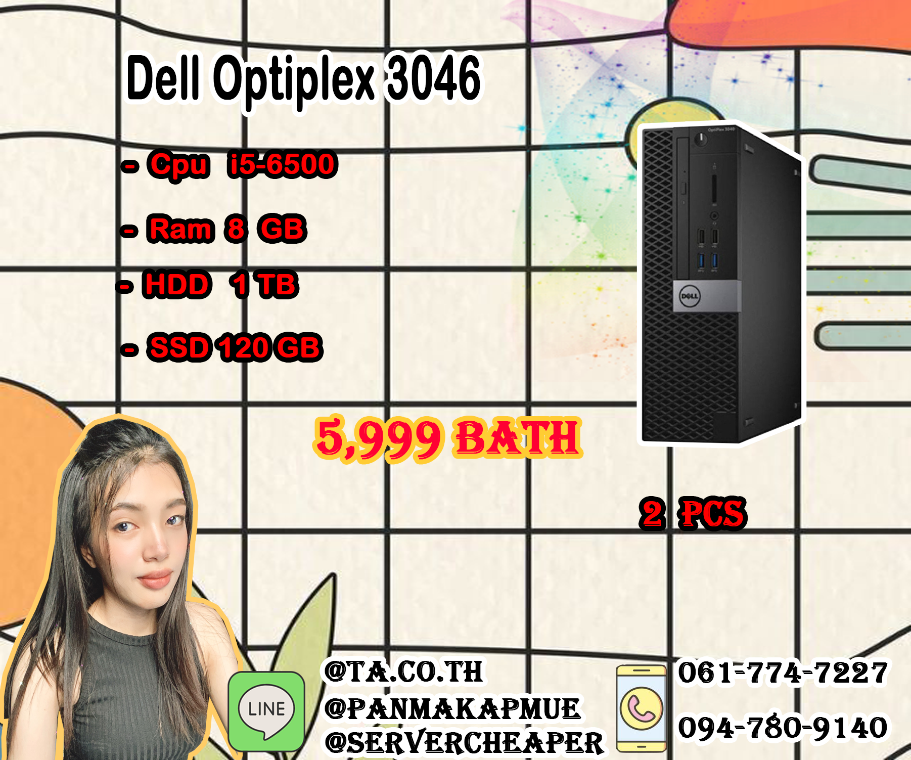 Dell Optiplex 3046