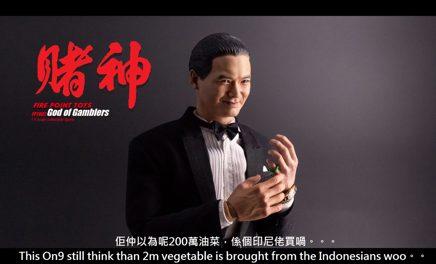 [พร้อมส่ง ]Fire Point Toys FPT002 1/6 : God Of Gamblers + โซฟา