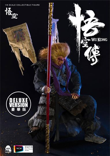 [สั่งจอง]ThreeZero 3A 3Z0080 1/6 Wukong (Standard /Deluxe Ver.)