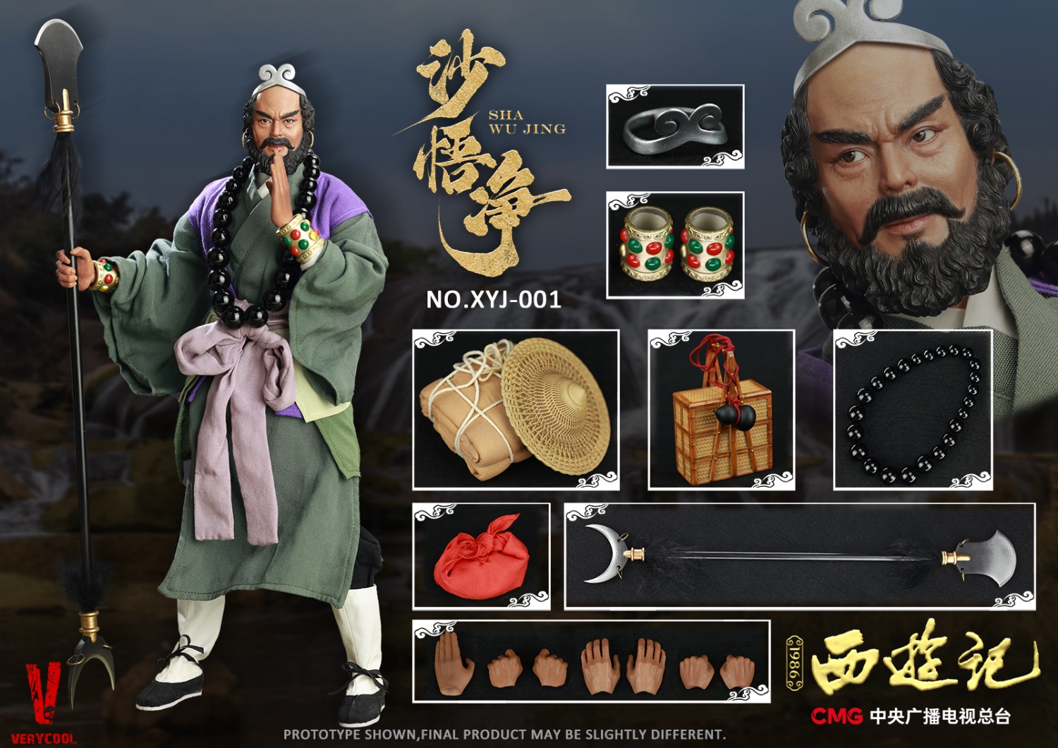 [สั่งจอง]VERYCOOL XYJ-001 1/6 : '86 ver Journey to the West - Sha Wujing