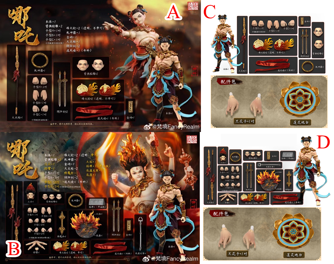 [สั่งจอง]Fancyrealm Fancy Realm 1/12 : The Investiture of the Gods - NeZha