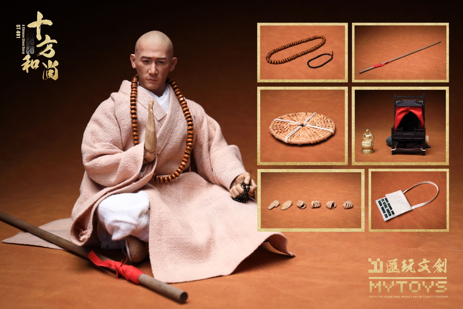 [สั่งจอง] MYTOYS 1/6 Daodaodao