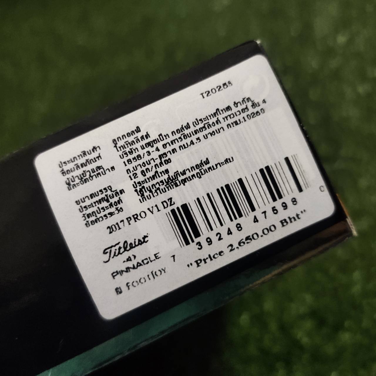 ลูกกอล์ฟ Titleist PRO V1 (ล้างสต๊อค) ลูกกอล์ฟทัวร์เกรดที่นักกอล์ฟทั่วโลกไว้วางใจ!