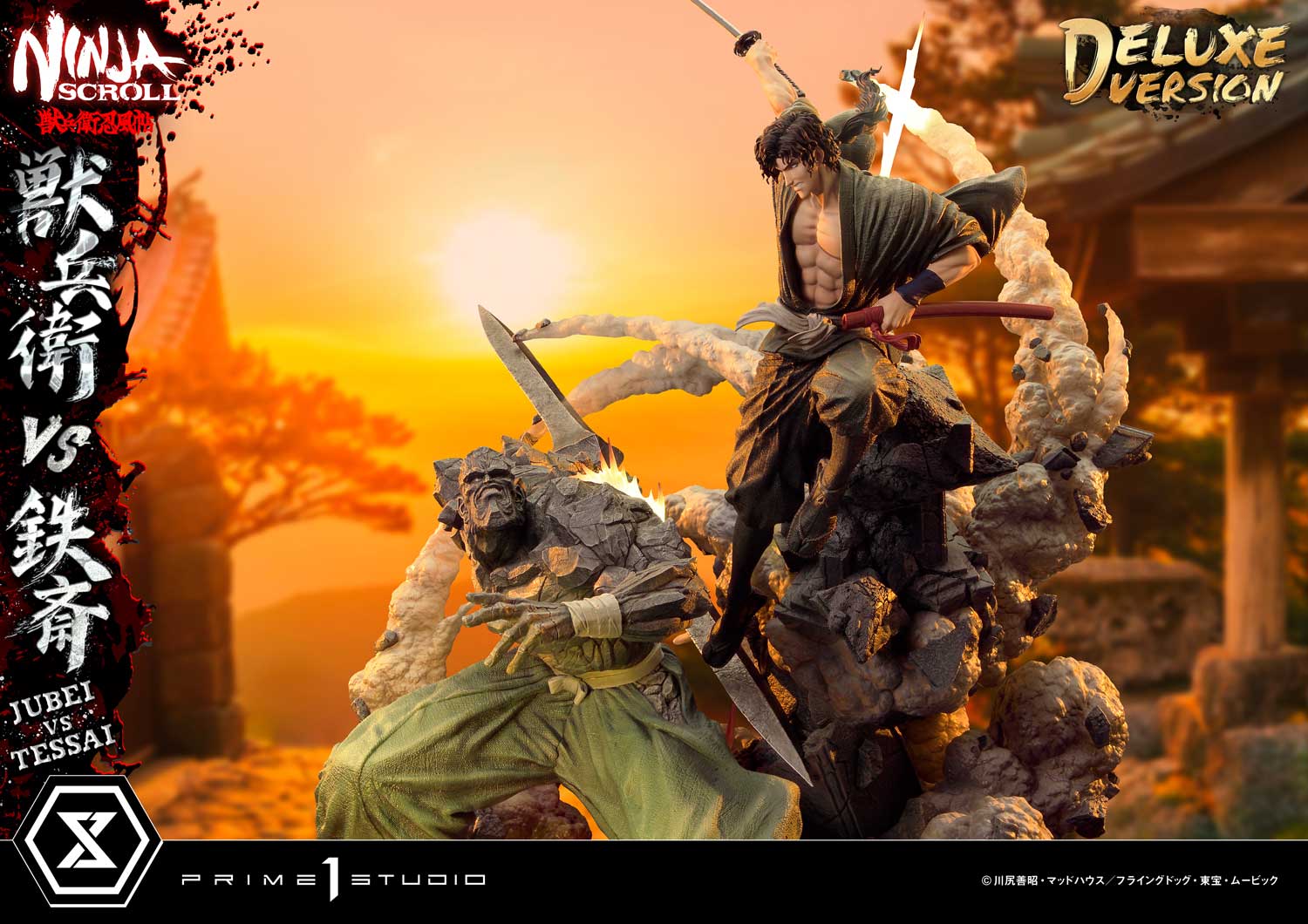 [สั่งจอง]Prime 1 Studio : Jubei VS Tessai (Ninja Scroll)