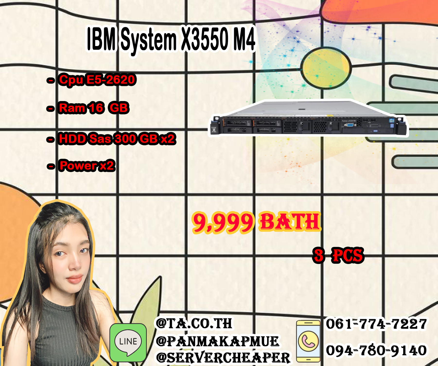 IBM Sysrem X3550 M4