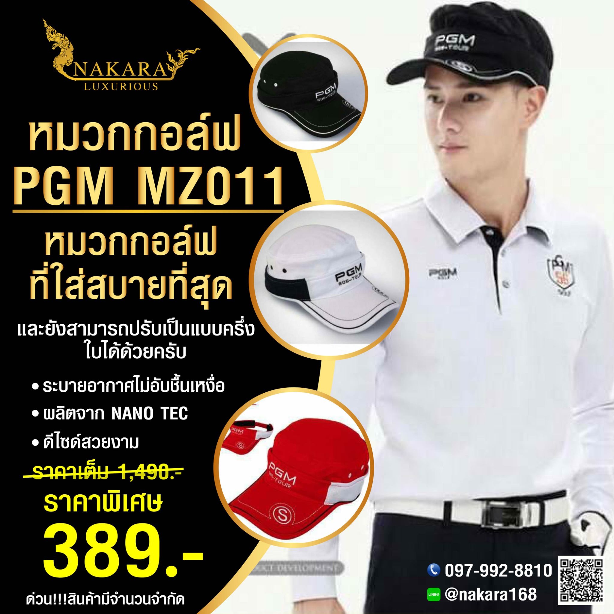 หมวกกอล์ฟ PGM MZ011