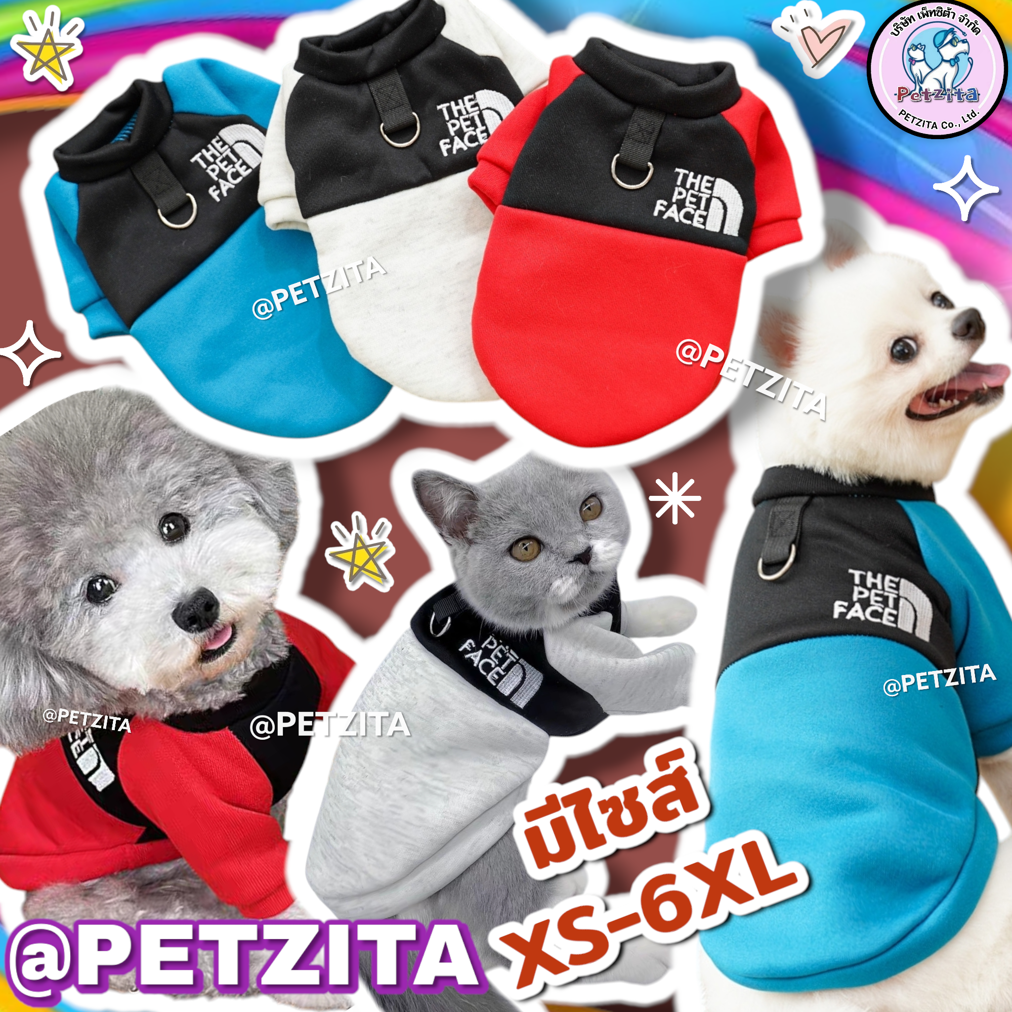 🇹🇭พร้อมส่ง🇹🇭 มีไซส์ XS-6XL 🐻 เสื้อสีทูโทนสุดเท่ห์ for pet เสื้อสุนัข แมว หมา หมาใหญ่