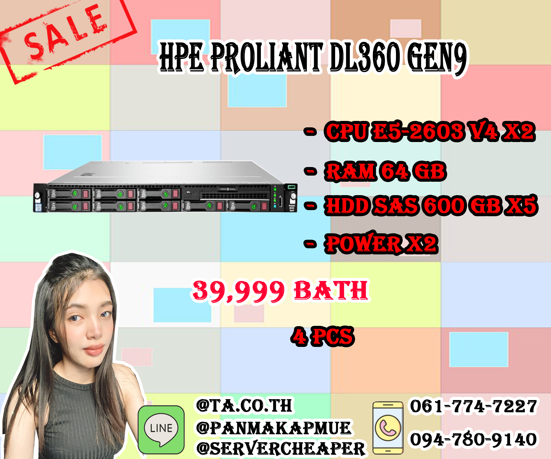 HPE ProLiant DL360 Gen9