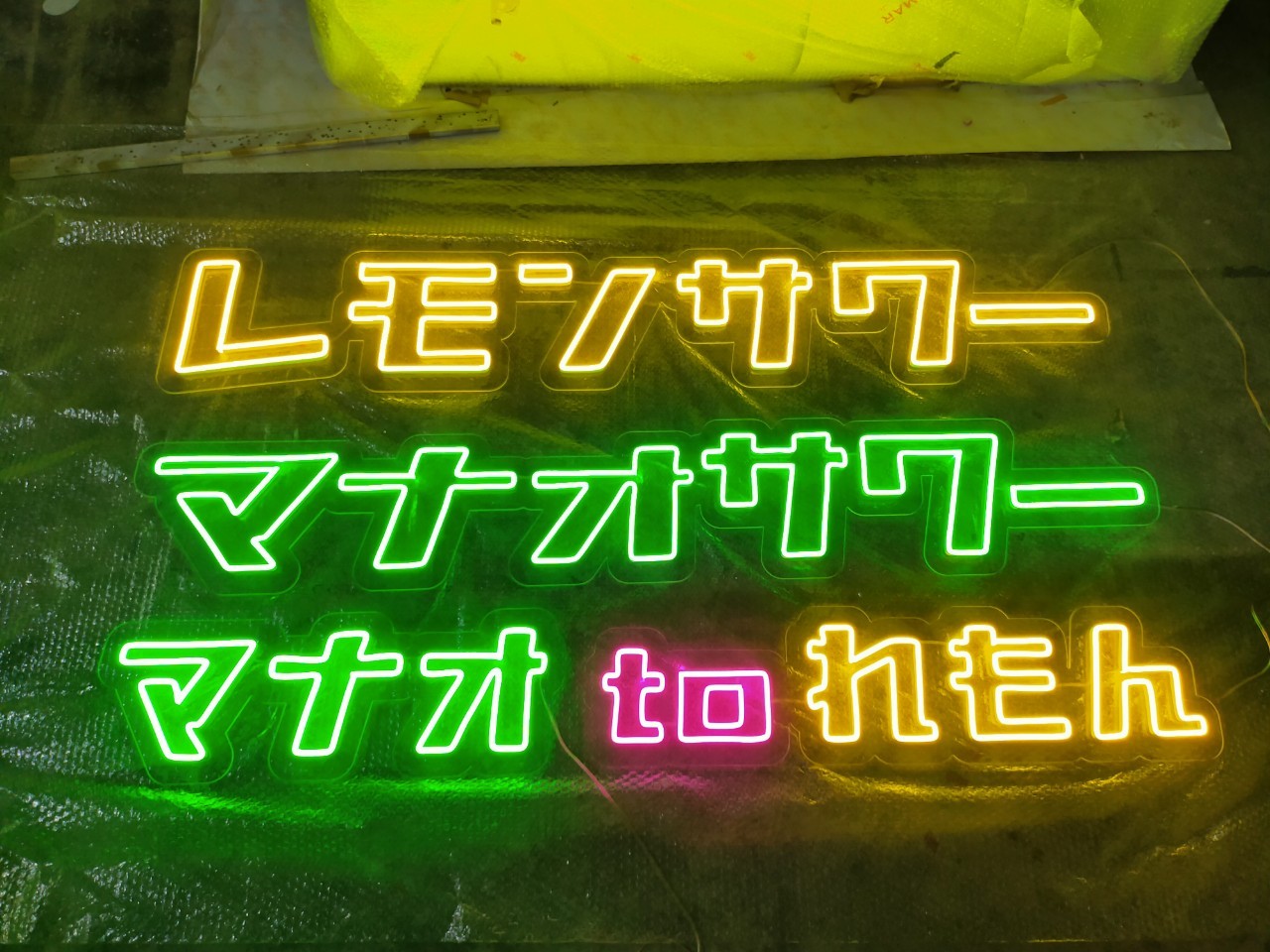 งานไฟเฟค