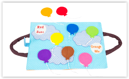 กระเป๋าผ้าสอนสนุก ชุด สีสันแสนสวย