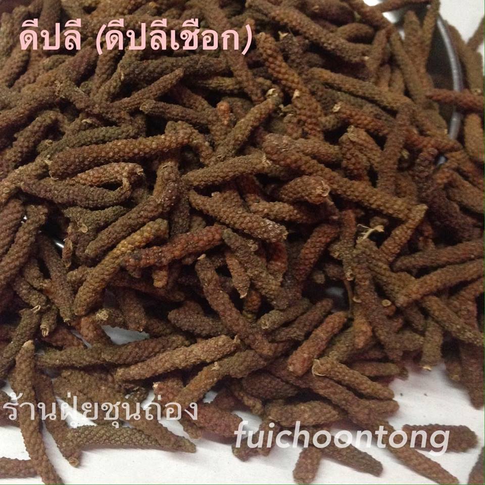 ดีปลี (ดีปลีเชือก)