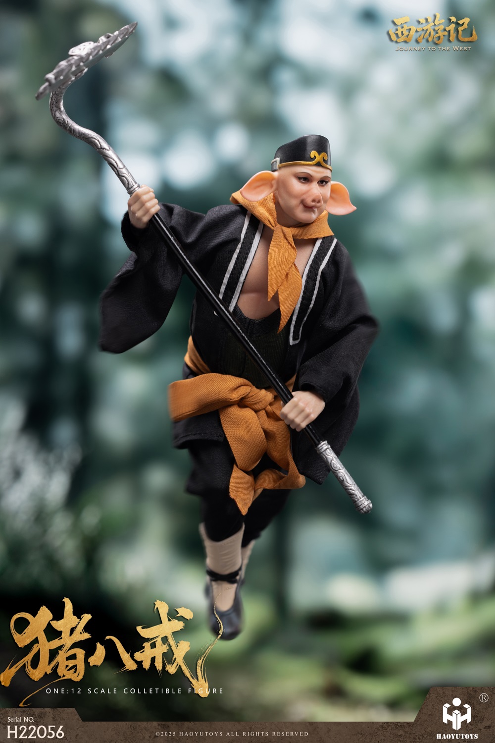 [สั่งจอง]HAOYUTOYS 1/12 : myth series Journey to the West