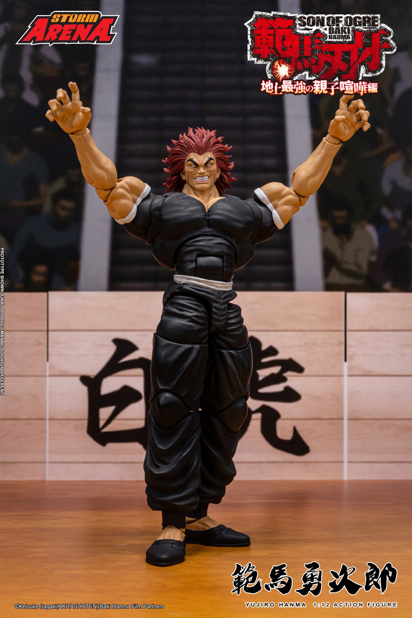 [สั่งจอง]Storm Arena 1/12 : Hanma Yujiro