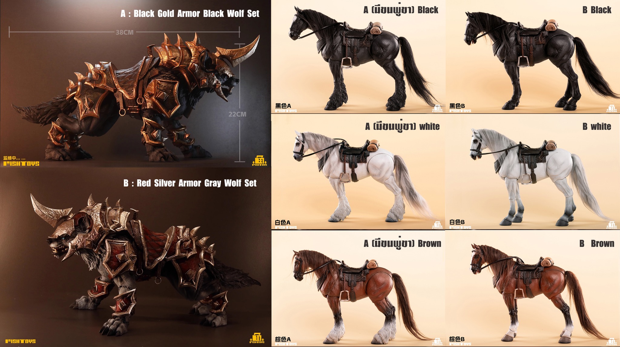 [สั่งจอง]Fish toys (D20 Studio)