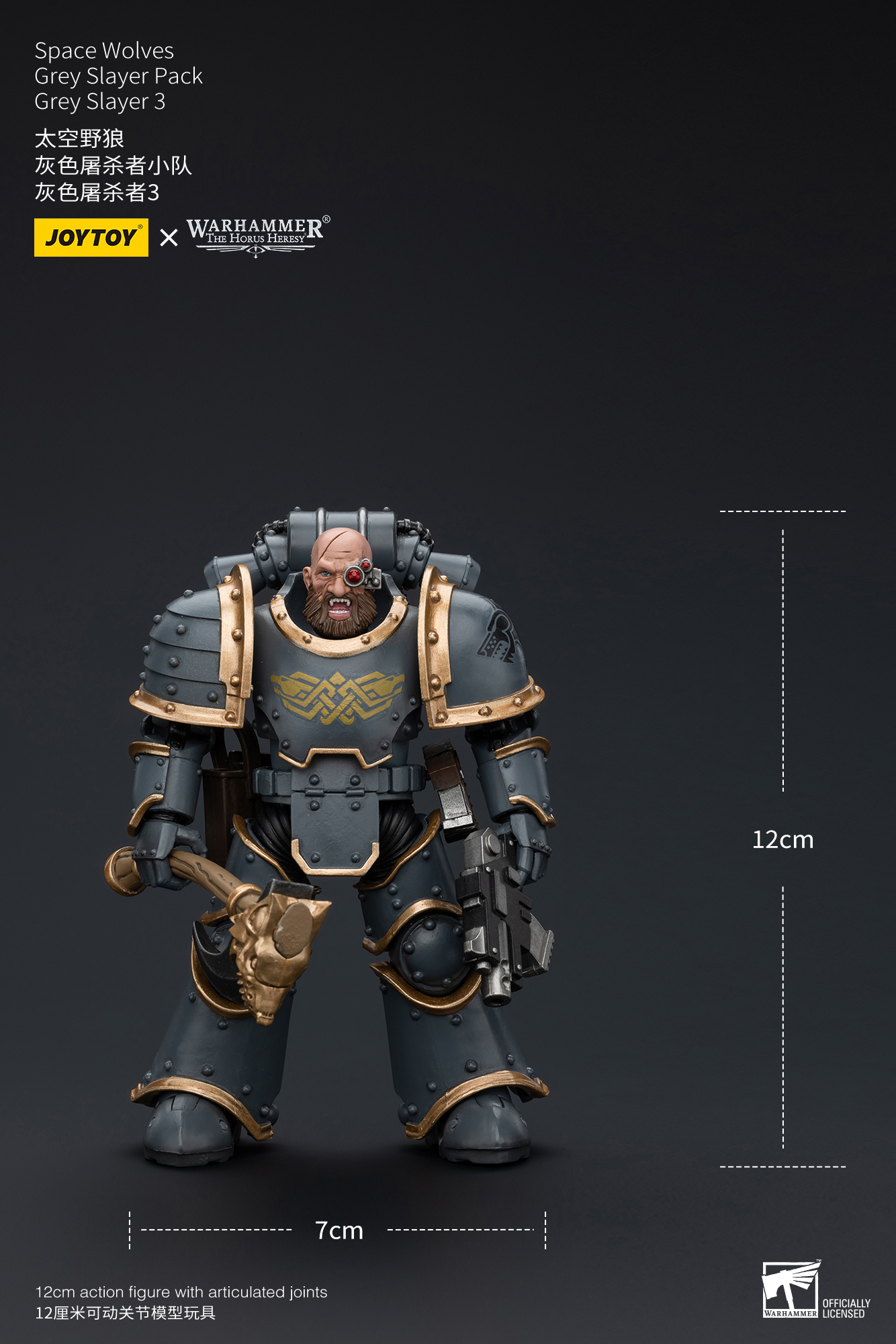 [สั่งจอง]Joytoy 1/18 : Space Wolves Grey Slayer Pack