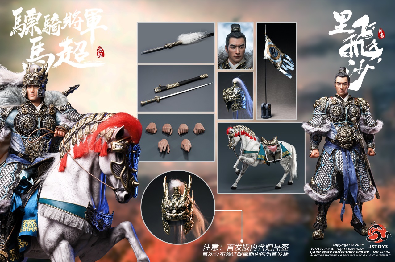 [สั่งจอง] JSTOYS 1/6 CAVALRY GENERAL MA CHAO, MENGQI - JS005 : STANDARD EDITION
