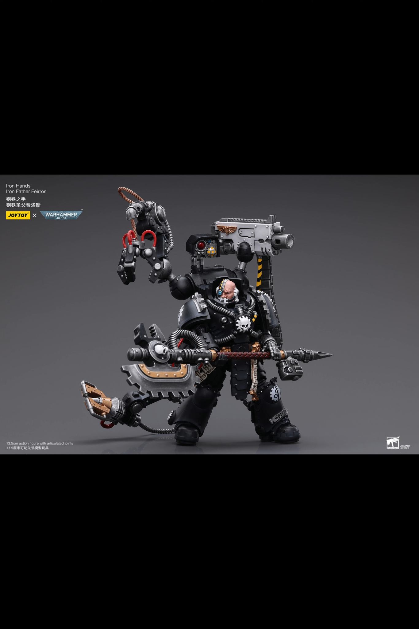 [สั่งจอง]JOYTOY 1/18 Warhammer 40K