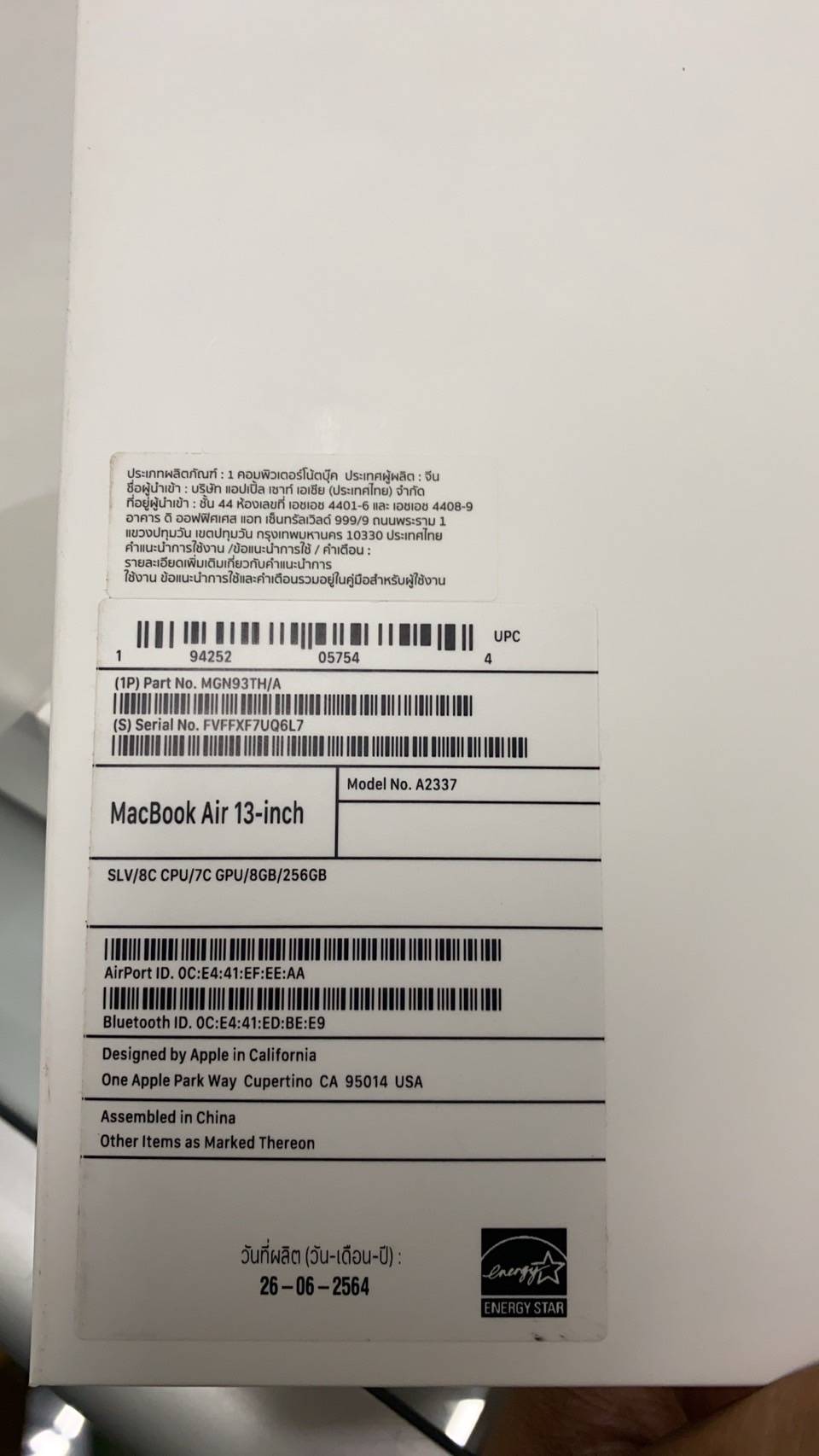 Apple Macbook Air 2020