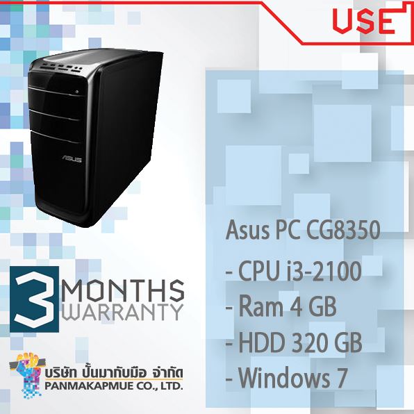 Asus PC CG8350 Gen2