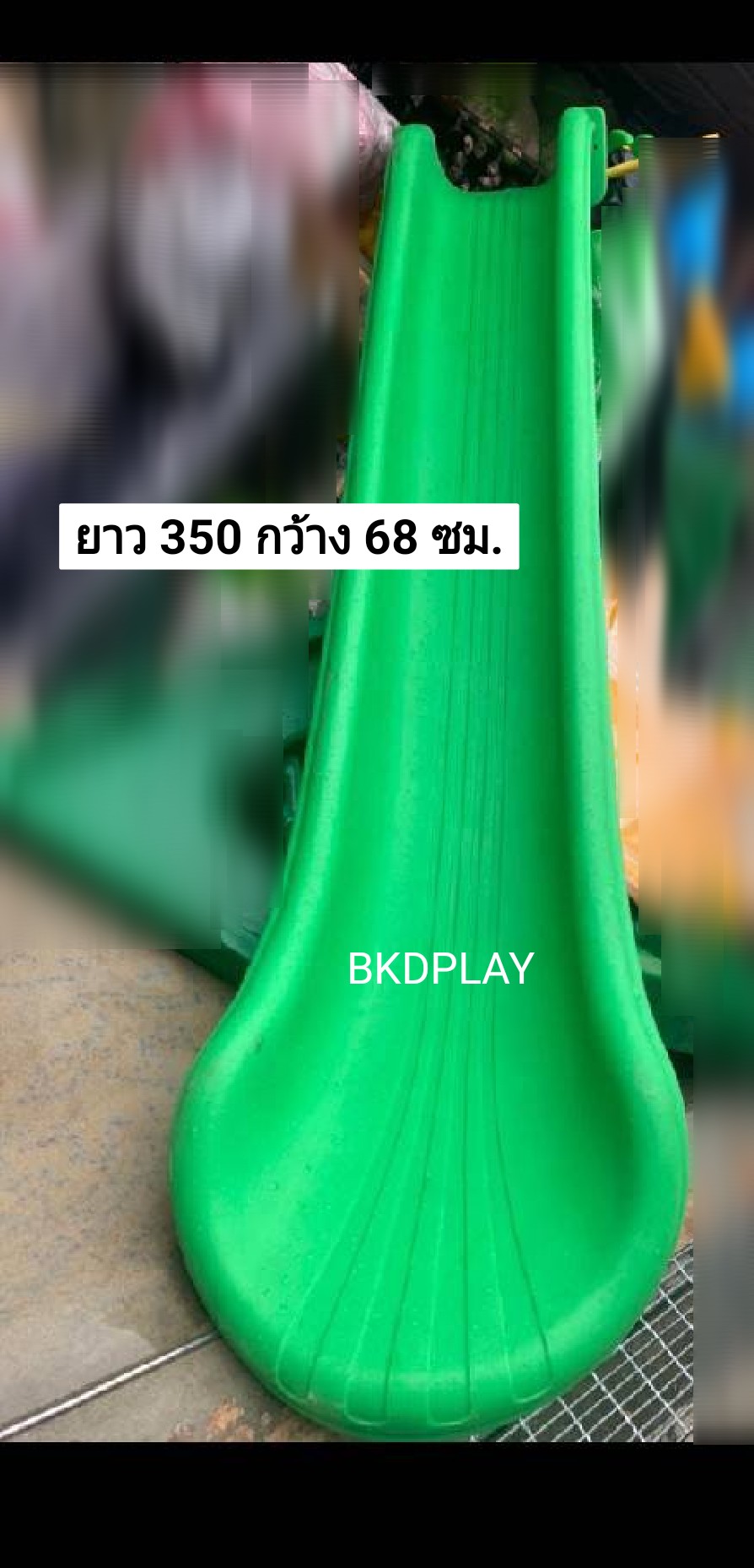 อะไหล่รางสไลเดอร์ รางเดี่ยว ยาว 170-360 ซม.รางกระดานลื่นตั้งกับโครงสูง 60-150 ซม. อะไหล่กระดานลื่นพลาสติก พร้อมส่ง อะไหล่สนามเด็กเล่น