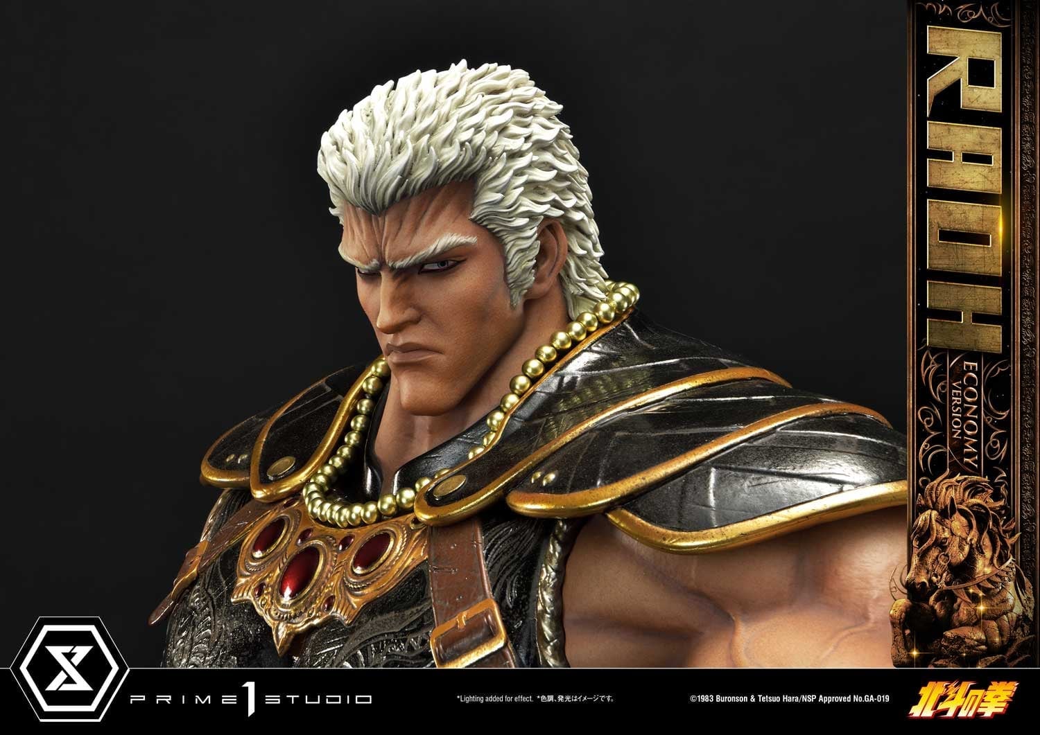 [สั่งจอง]Prime 1 Studio PMFOTNS-03EC : Fist of the North Star - Raoh (Economy Version)