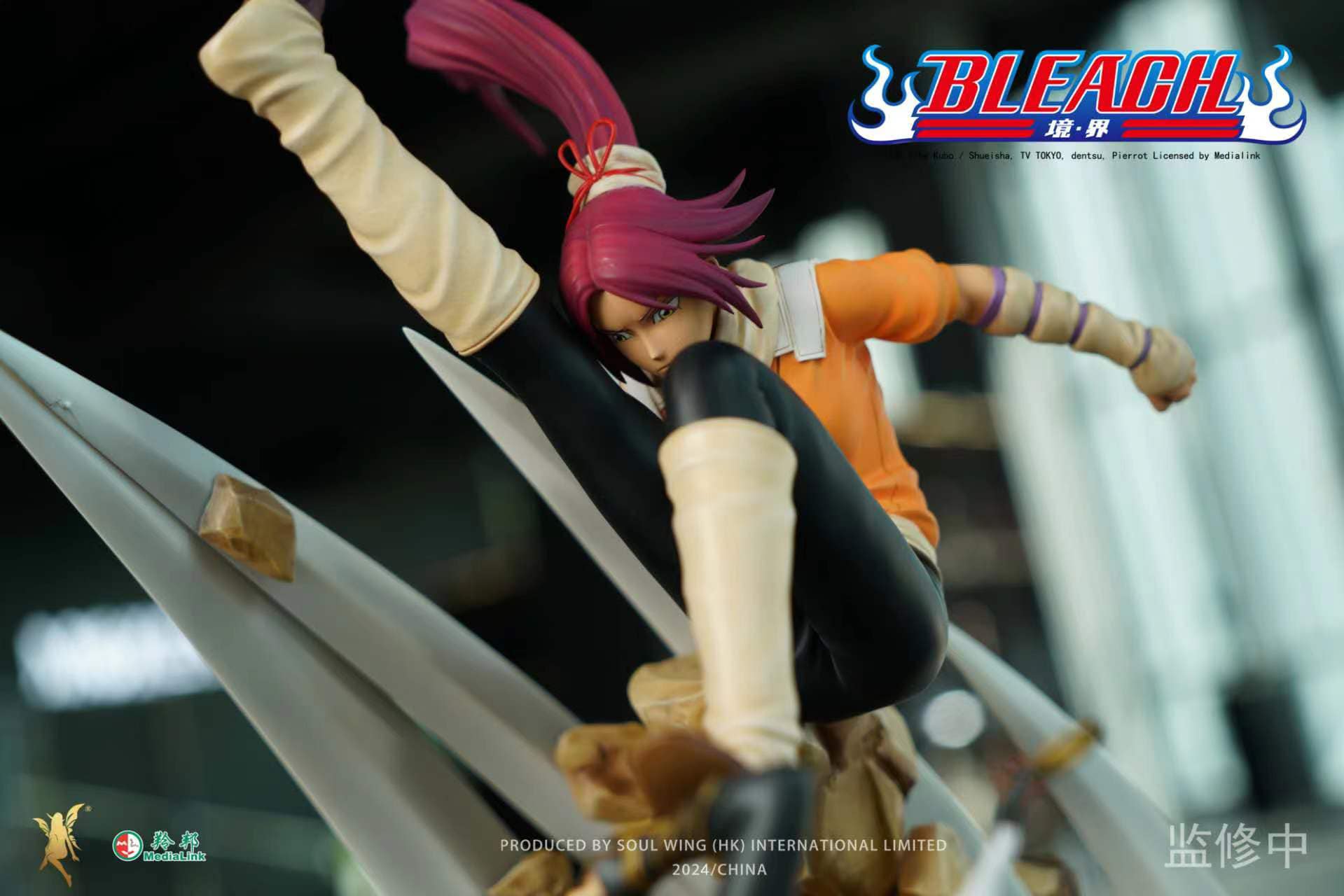 [สั่งจอง] Soulwing : Duel of 2nd Division: Yoruichi Shihouin vs Soifon (Bleach)