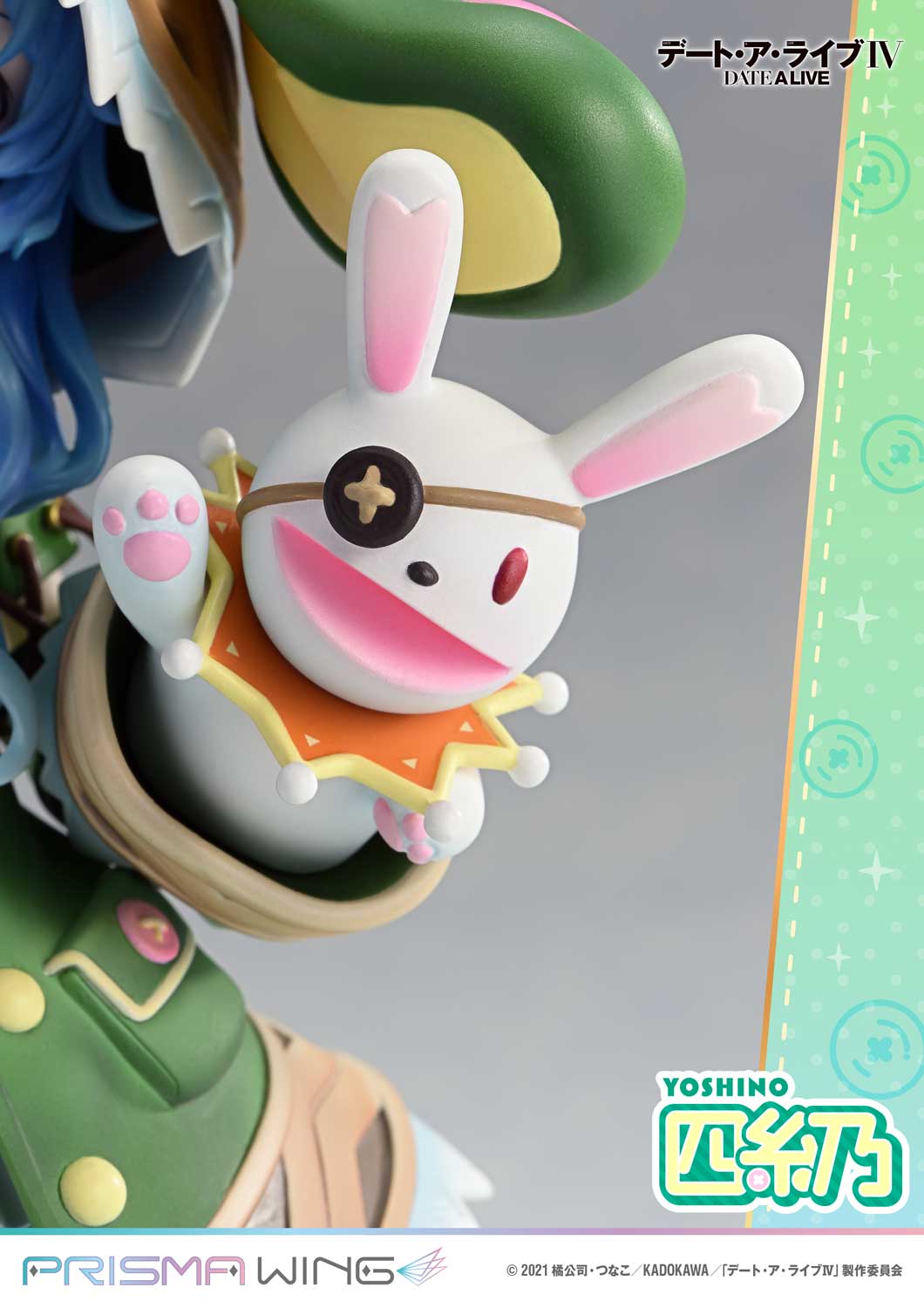 [สั่งจอง]Prisma Wing PWDAL-03P : Yoshino (Date A Live)
