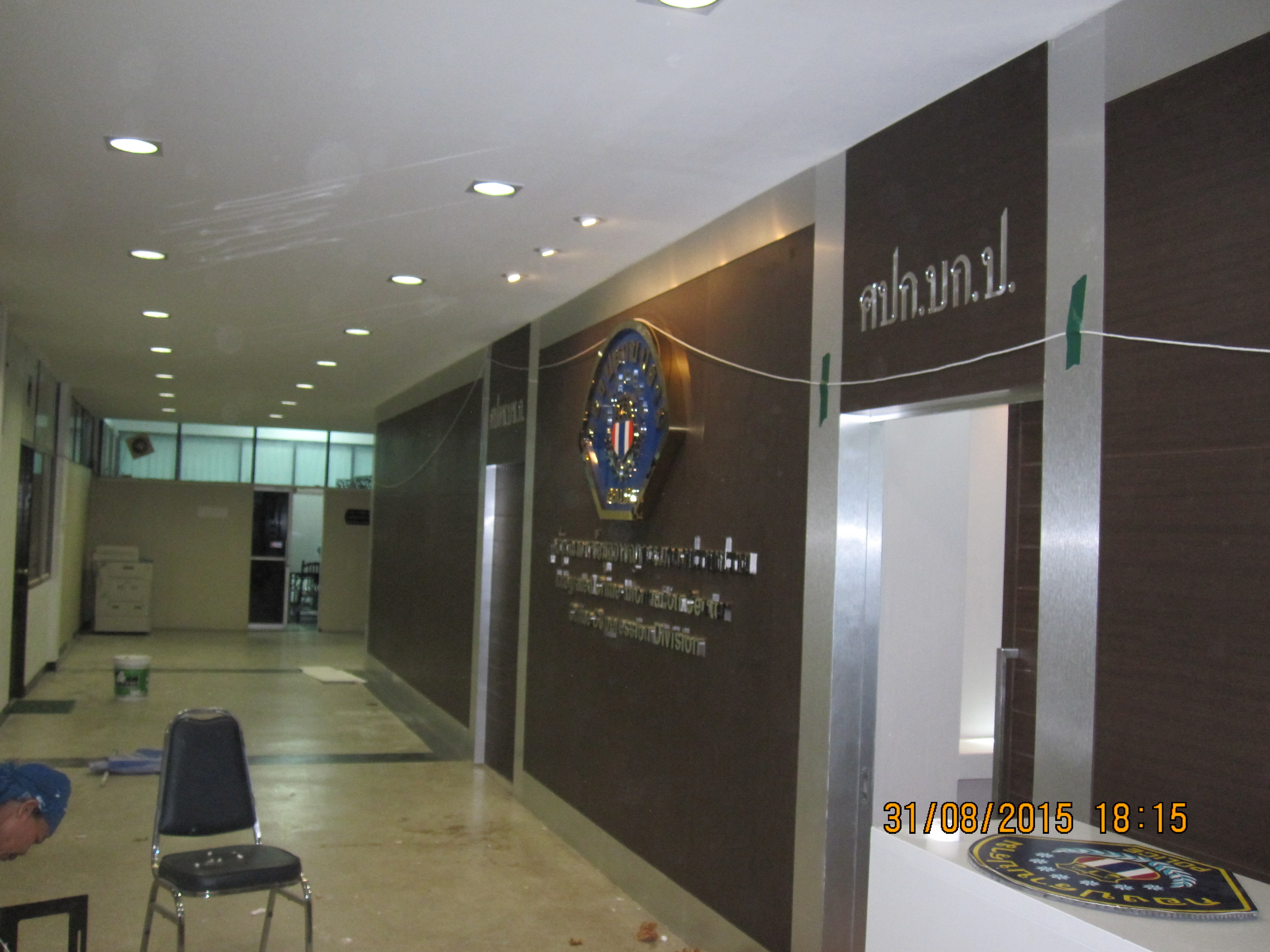 งานกองปราบปราม จัดทำเฟอร์นิเจอร์ ซ่อมแซมทุกส่วนที่ชำรุด