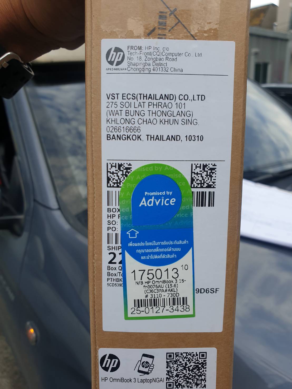 Notebook HP OmniBook 3 15-fn0076AU Ryzen AI 5 330 Ram 24 GB SSD 512GB ของใหม่