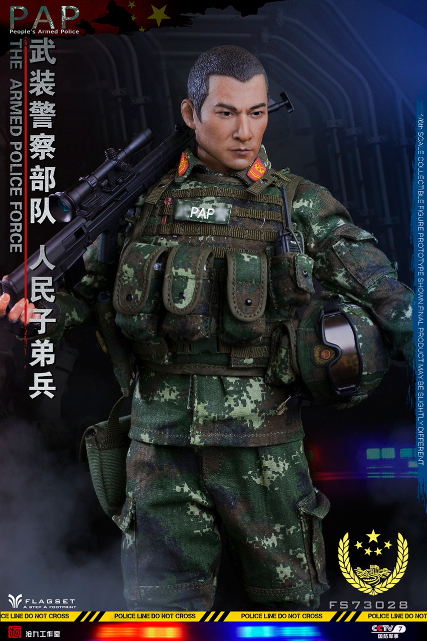 [สั่งจอง] FLAGSET 73028 1/6 THE ARMED POLICE FORCE