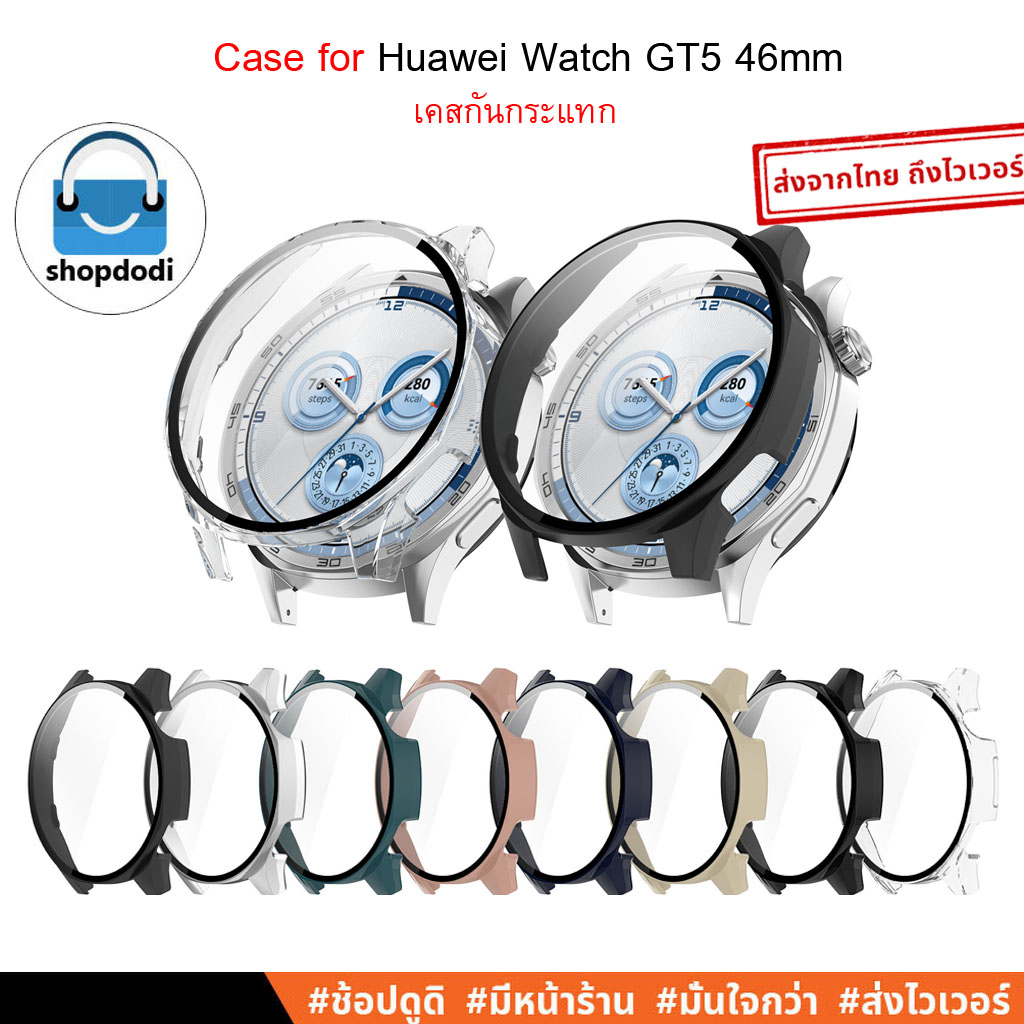 Shopdodi เคส สำหรับ Huawei Watch GT5 46mm Case เคสกันกระแทก พร้อมฟิล์มกระจกขอบตัวเลข CGN