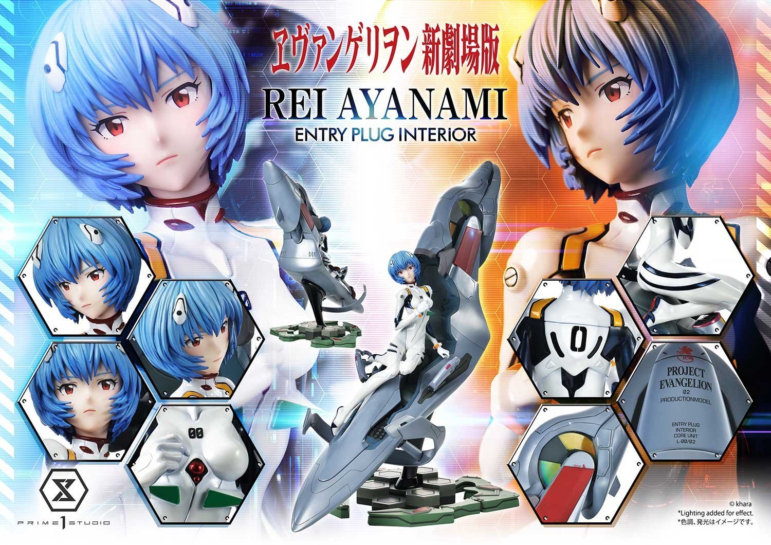 [สั่งจอง] Prime 1 Studio UPMEVA-01 1/4 : Rei Ayanami (Evangelion)