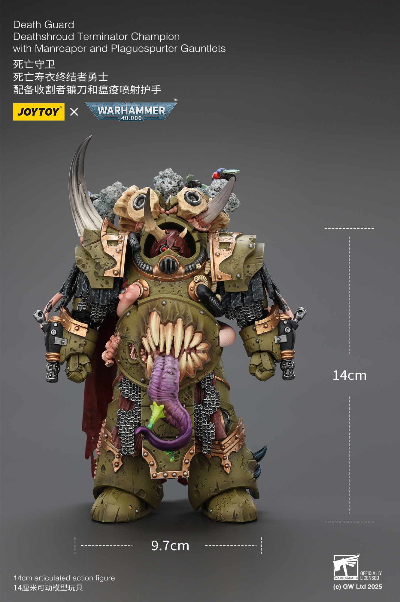 [สั่งจอง] Joy Toy 1/18 : Death Guard Deathshroud Terminator