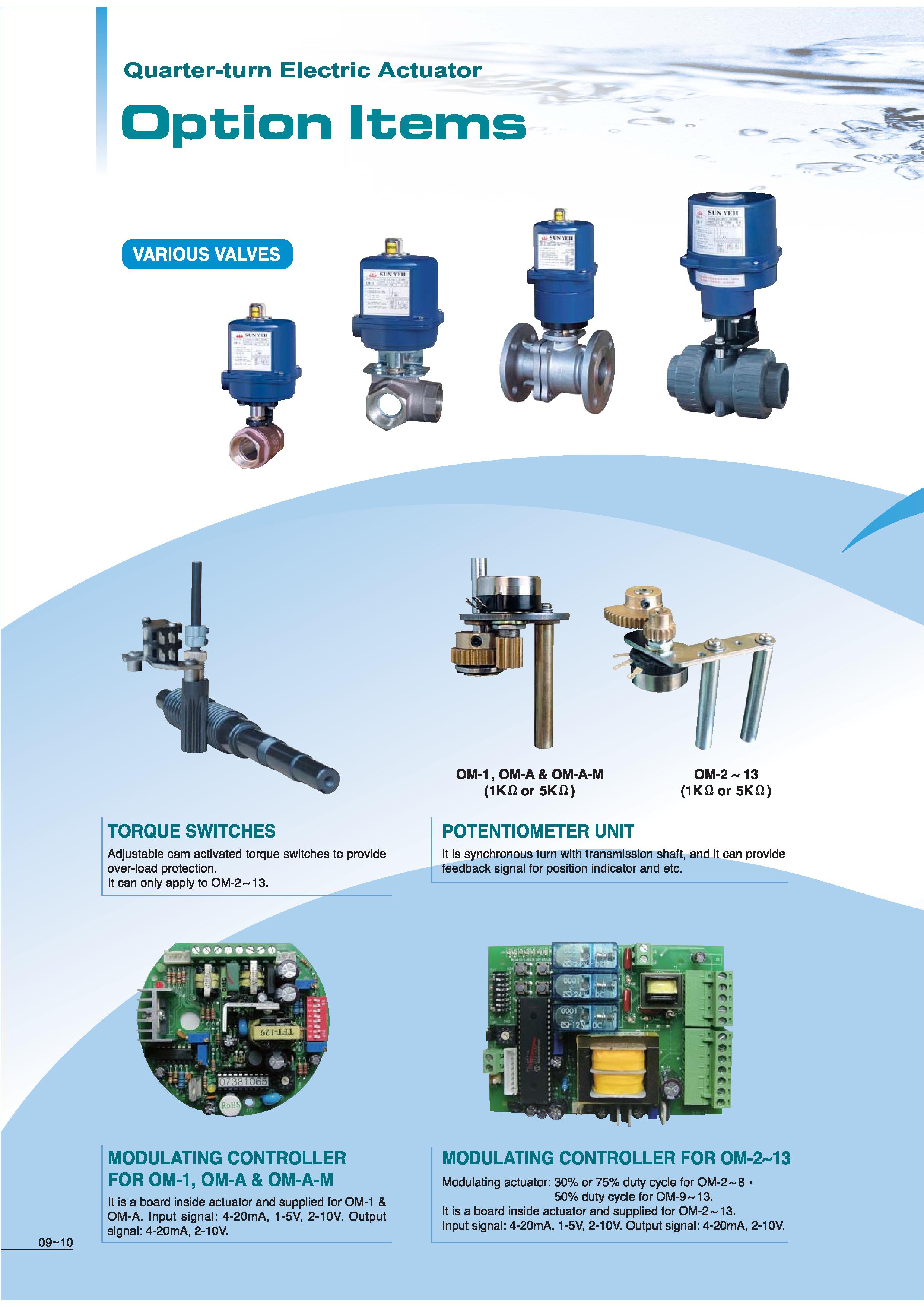 SUN YEH ELECTRIC ACTUATOR (หัวขับไฟฟ้า)