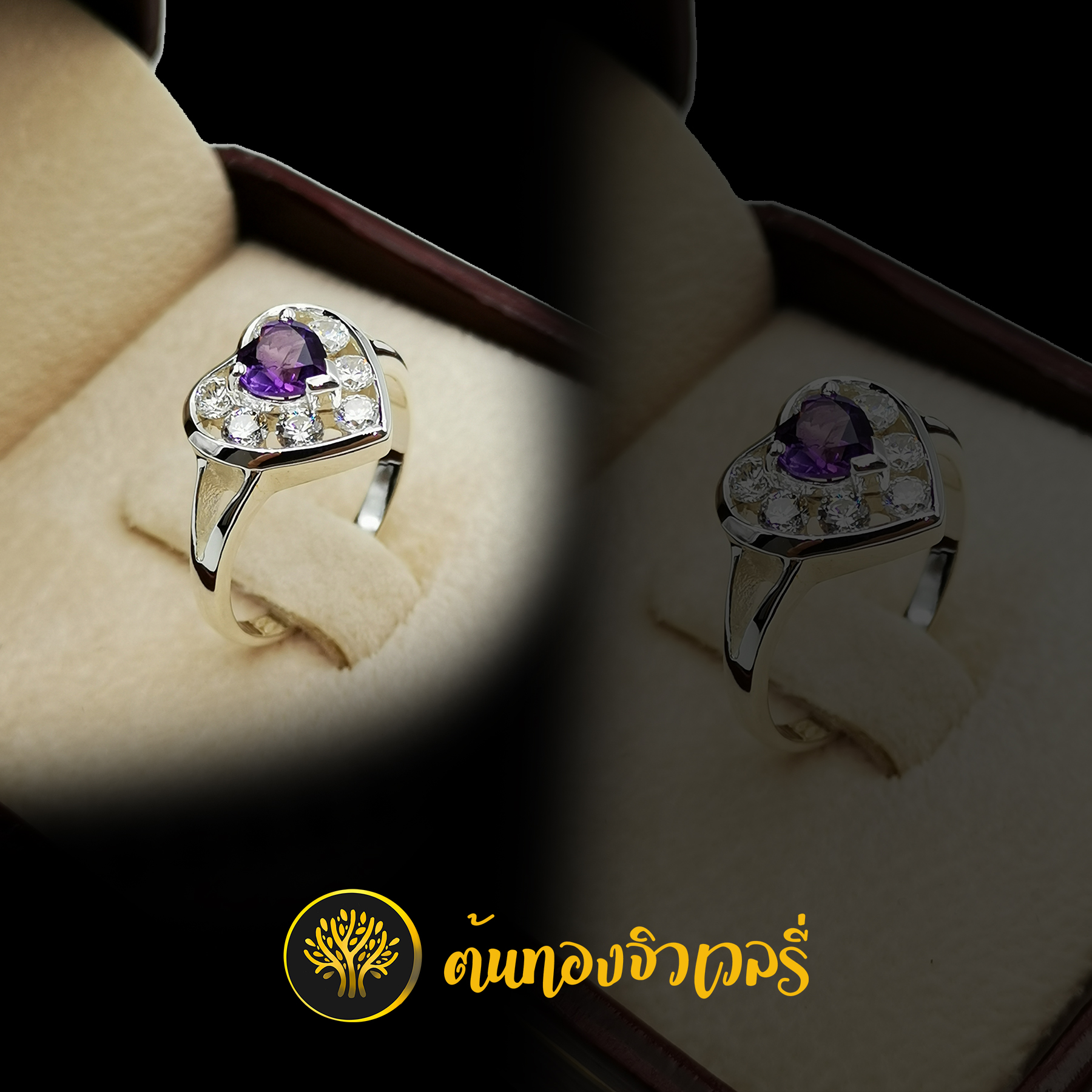แหวนพลอยม่วง ล้อมเพชรทรงหัวใจ