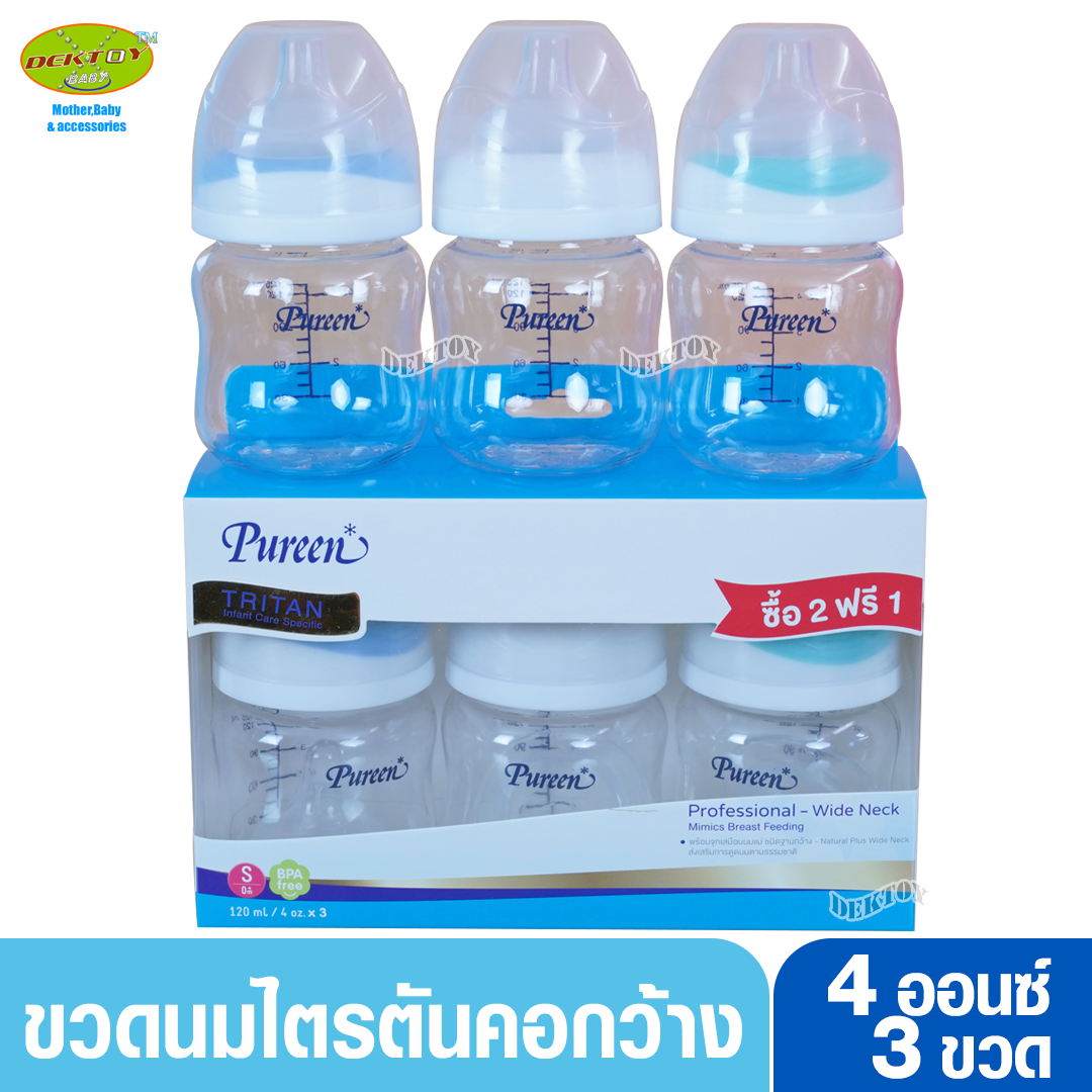 Pureen เพียวรีน ขวดนมเพียวรีนคอกว้าง Tritan 4 ออนซ์ แพ็ค3ขวด