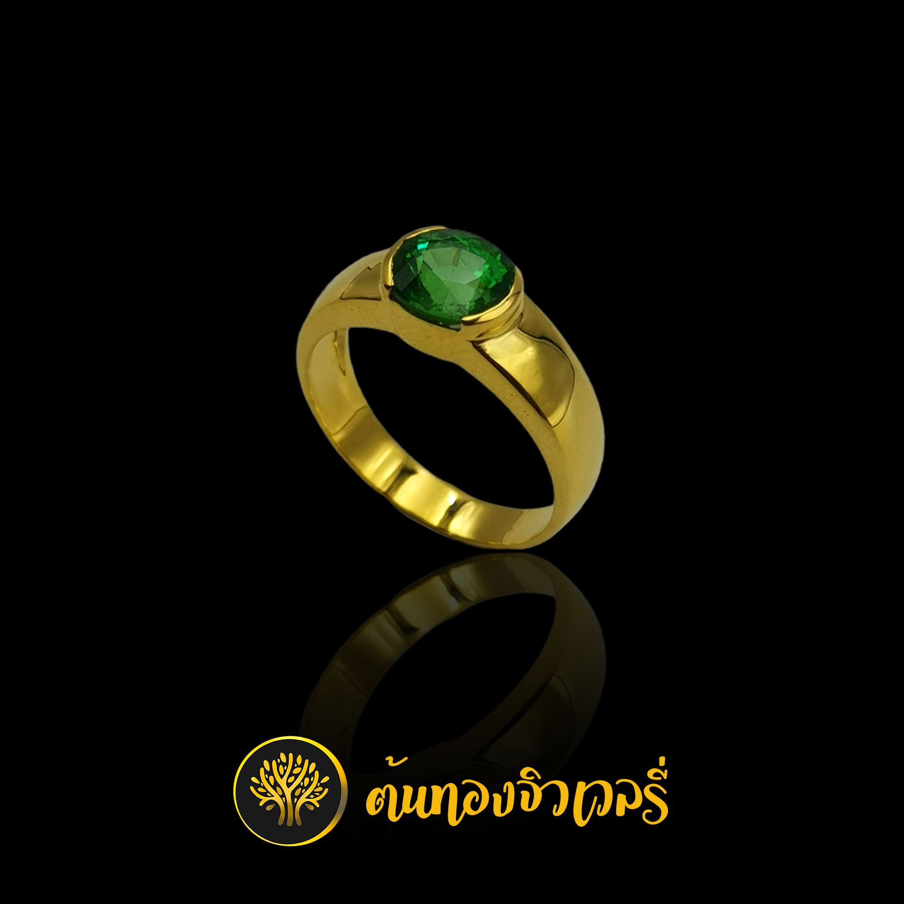 แหวนทอง พลอยเขียว เนียน เรียบ สวยครับ 