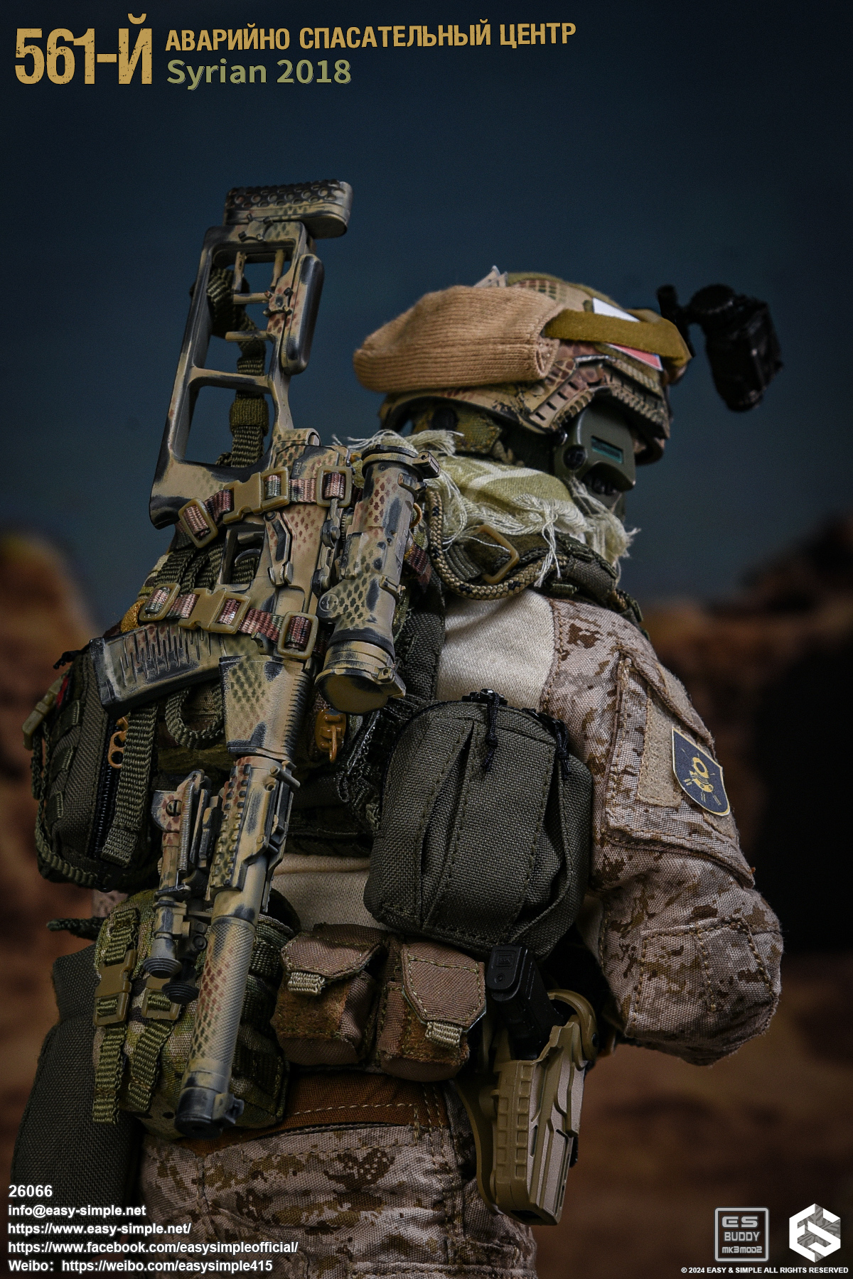 [สั่งจอง]Easy&Simple 26066 1/6 : 561-й Аварийно Спасательный Центр (АСЦ) Syrian 2018