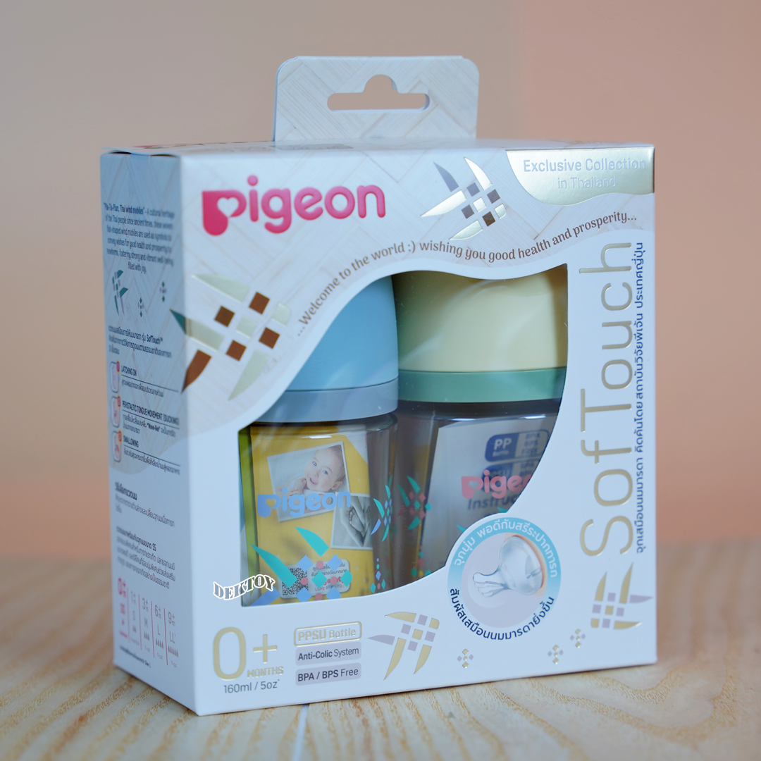 Pigeon Pla- Tapien พีเจ้น ปลาตะเพียน ขวดนมคอกว้างสีชา PPSU ขนาด 5 ออนซ์ แพคคู่