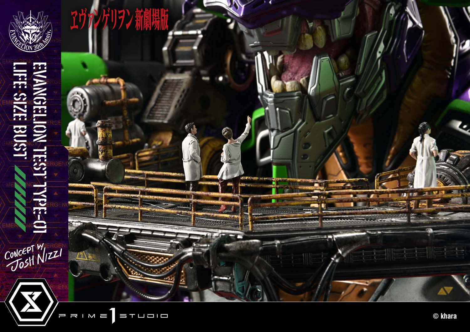 [สั่งจอง]Prime 1 Studio LSEVA-01: Evangelion Test Type-01 Life Size Bust (Concept By Josh Nizzi)