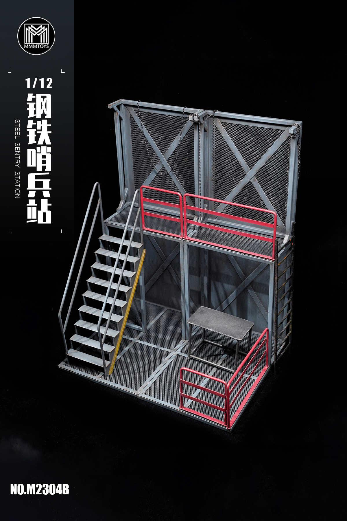 [สั่งจอง] mmmtoys 1/12 Steel Sentry Station