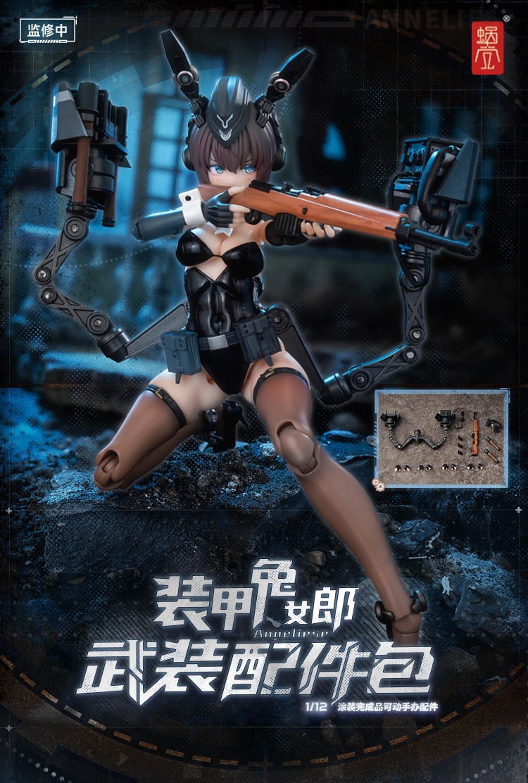 [สั่งจอง] Snail Shell RA-03 1/12 : Panzer bunny