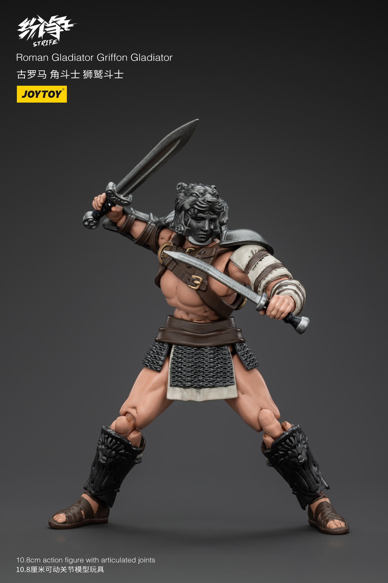 [สั่งจอง]Joytoy 1/18 : Roman Gladiator