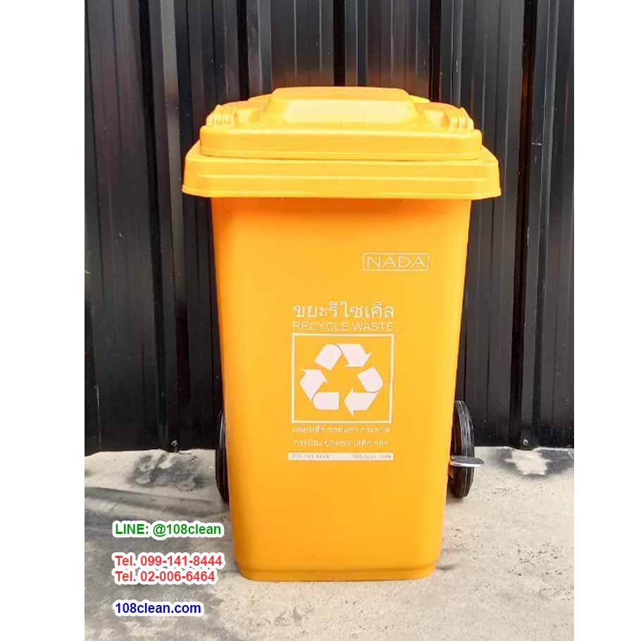 ถังขยะแบบเหยียบ ทรงเหลี่ยม มีล้อเข็น ถังขยะเท้าเหยียบ 100 ลิตร