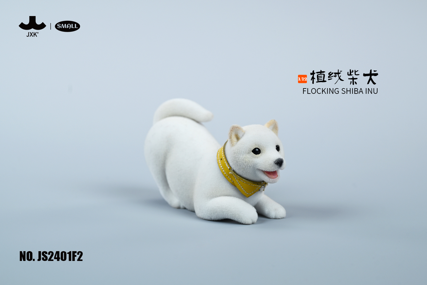 [สั่งจอง]JXK SMALL JS2401 1/12 : Flocking Shiba Inu