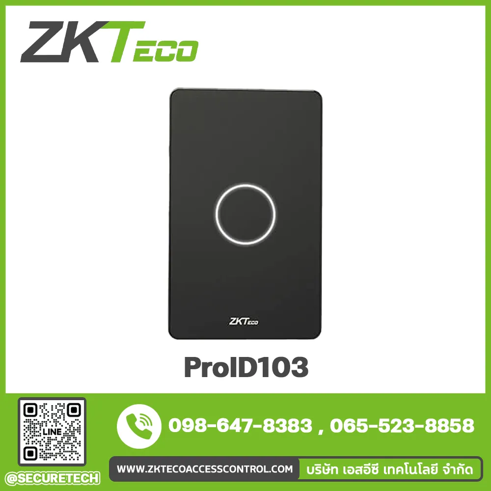 Ladder control, controller, rea รุ่น ProID103