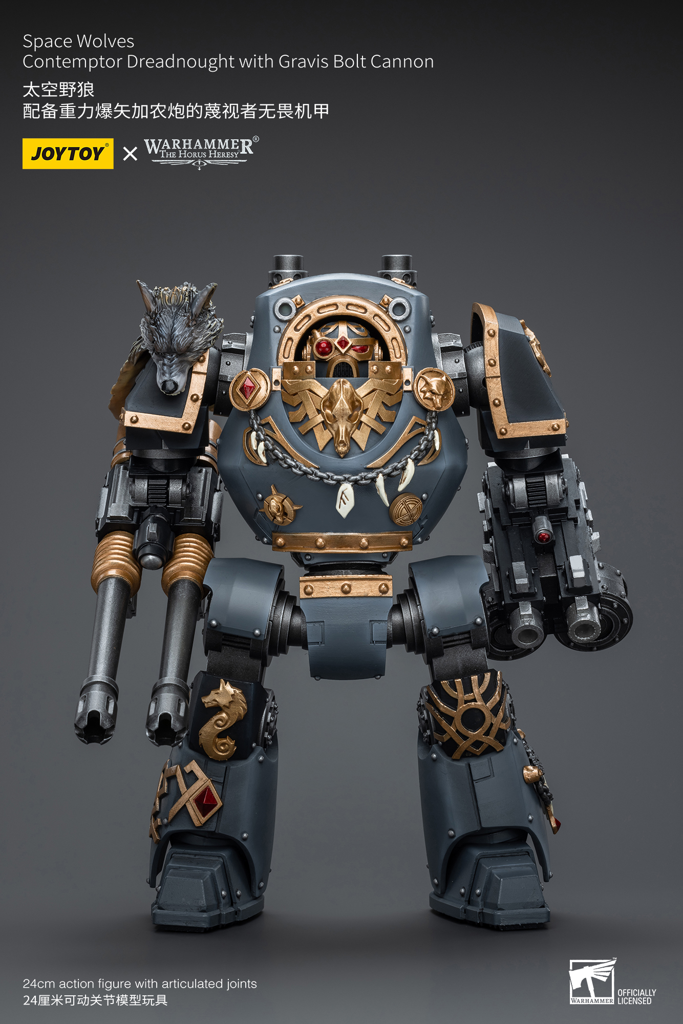 [สั่งจอง] Joytoy 1/18 : Space Wolves