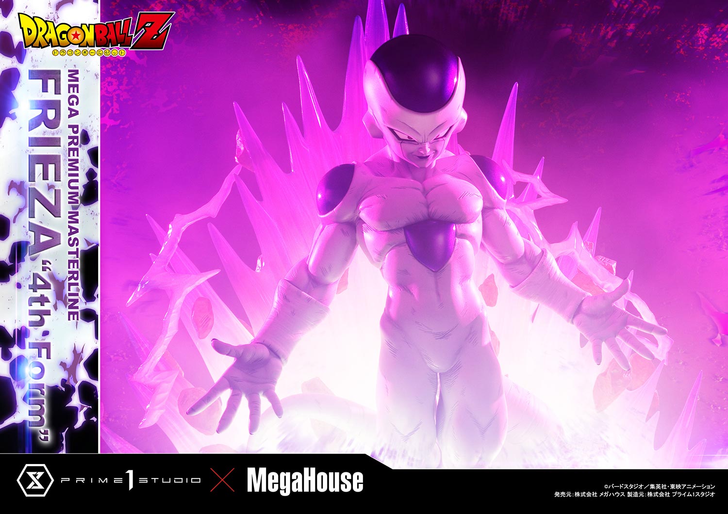 [สั่งจอง]Prime 1 Studio MPMDBZ-03: Frieza 4th Form (Dragon Ball Z)